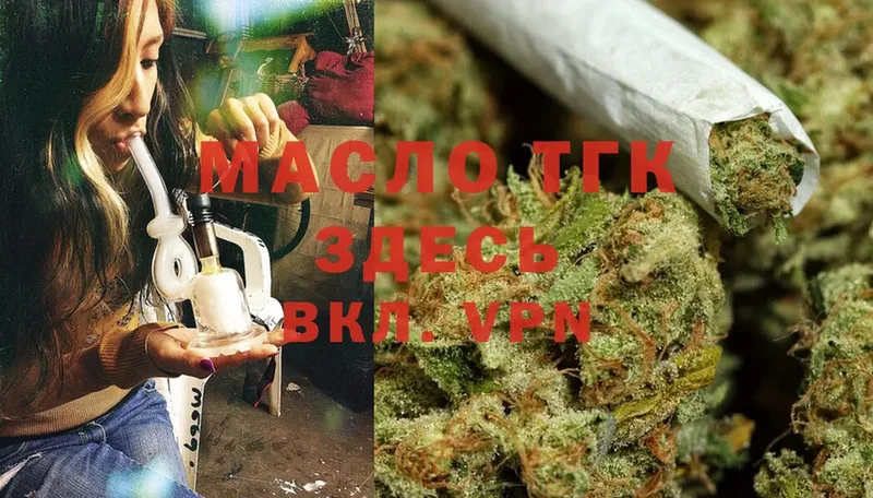 Все наркотики Буй A PVP  МЕФ  ГАШ  МАРИХУАНА 