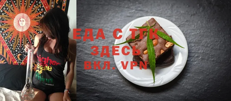 кракен сайт  Буй  Cannafood марихуана  хочу  